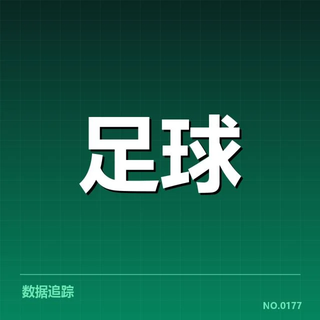 阿森纳中场调度:球队核心运转机制如何变化